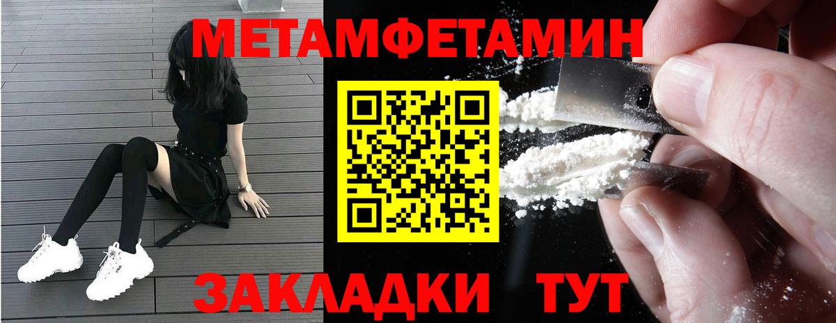 Амфетамин VHQ Фурманов
