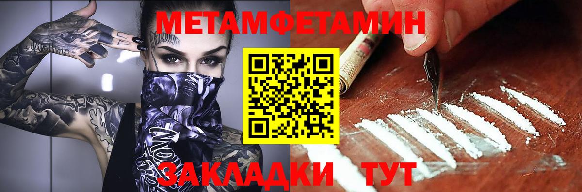 Фурманов  Амфетамин 98%  АМФЕТАМИН  Вход с VPN 