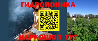 гидропоника Бузулук