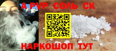 твердый Будённовск