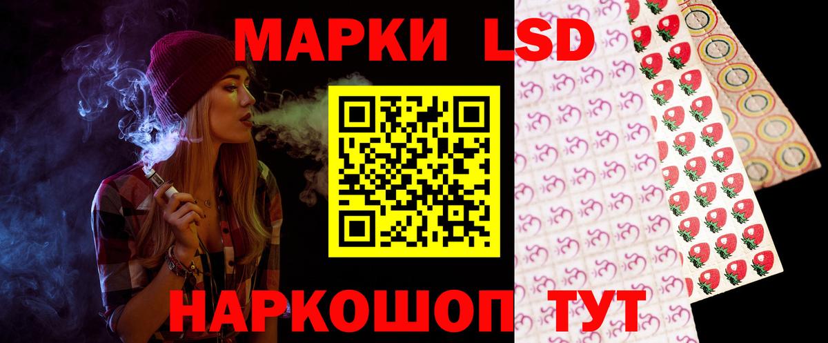 LSD-25 экстази ecstasy  ЛСД экстази кислота  блэк спрут вход  Фурманов  Вход с VPN 
