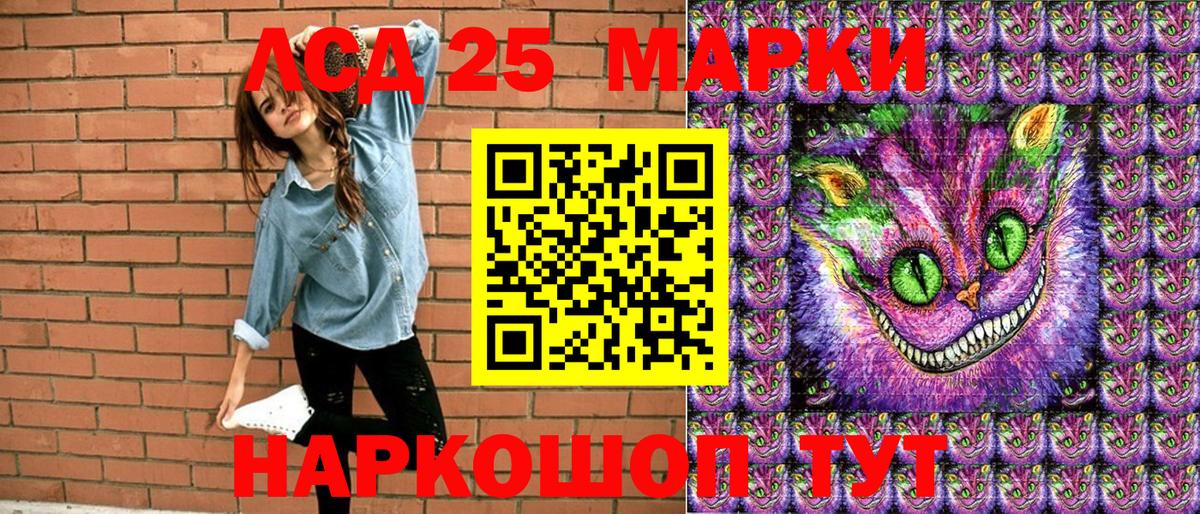 Фурманов  Наркотические марки 1,5мг  Вход с VPN  Наркотические марки 1,5мг 