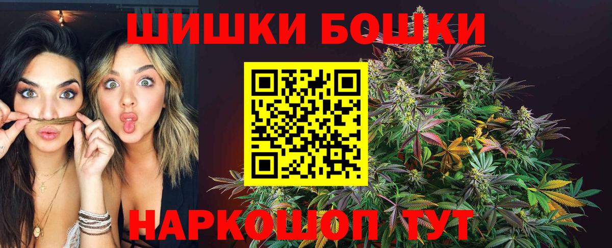 Канабис OG Kush Фурманов